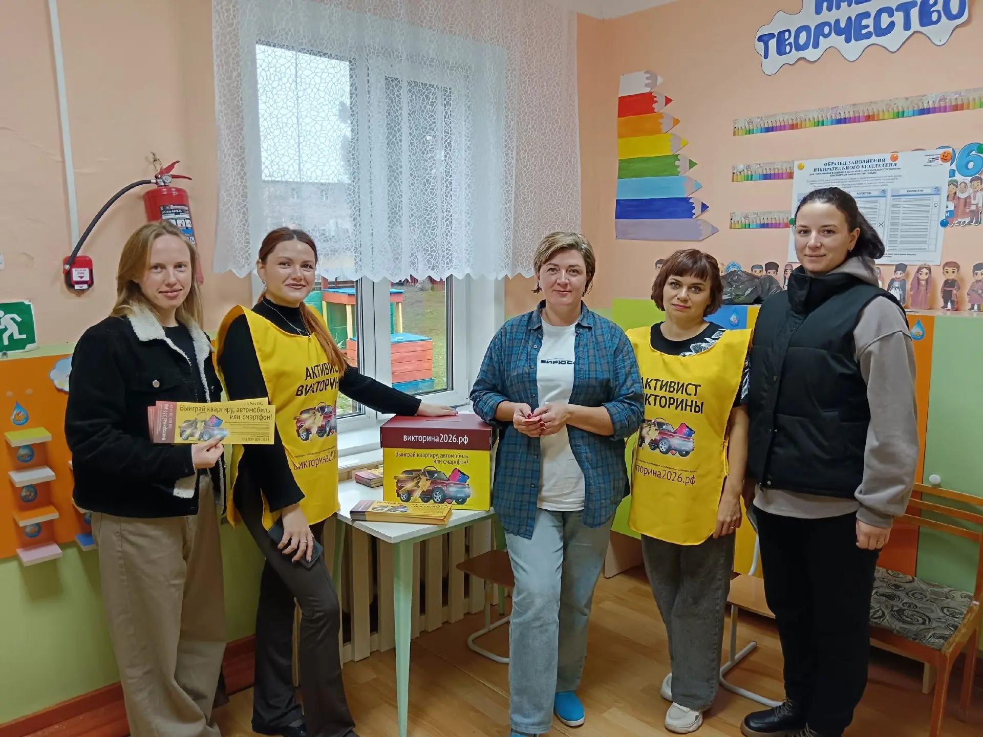 ❗️Определены первые победители викторины, посвященной Году единства народов России.