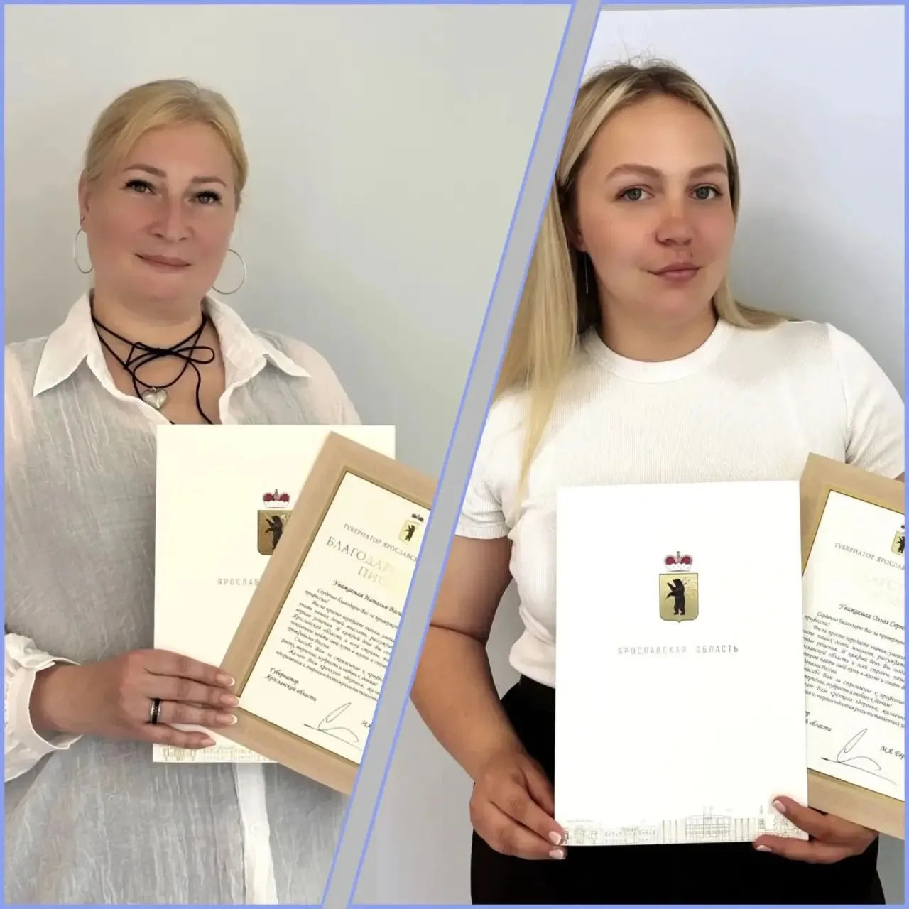 #ВестникДетскийСад102