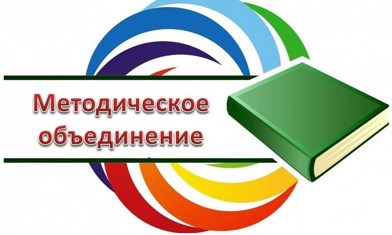 В преддверии нового учебного года педагогический корпус нашего округа вступает в фазу а...