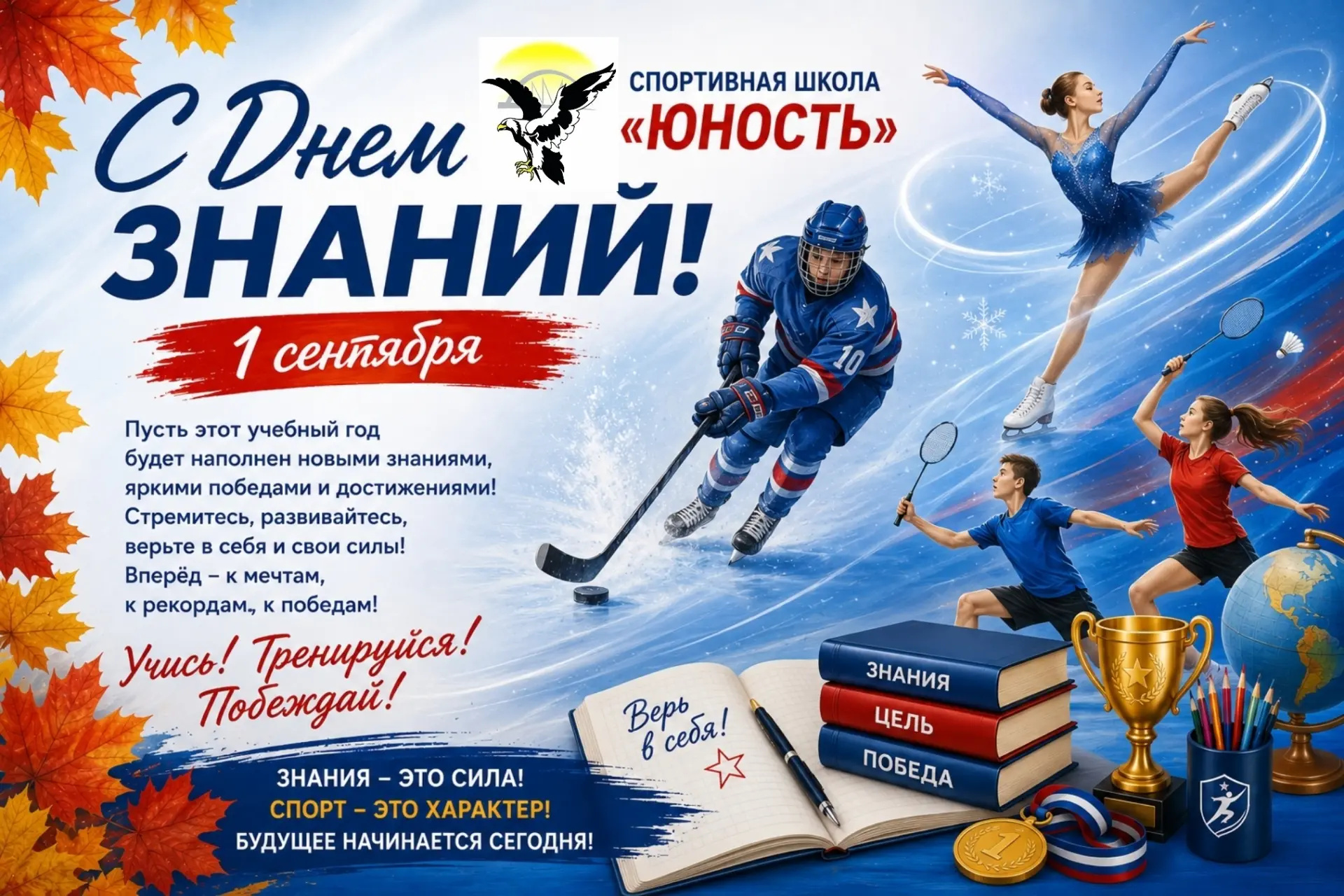 Источник: https://vk.com/wall-217166321_1570