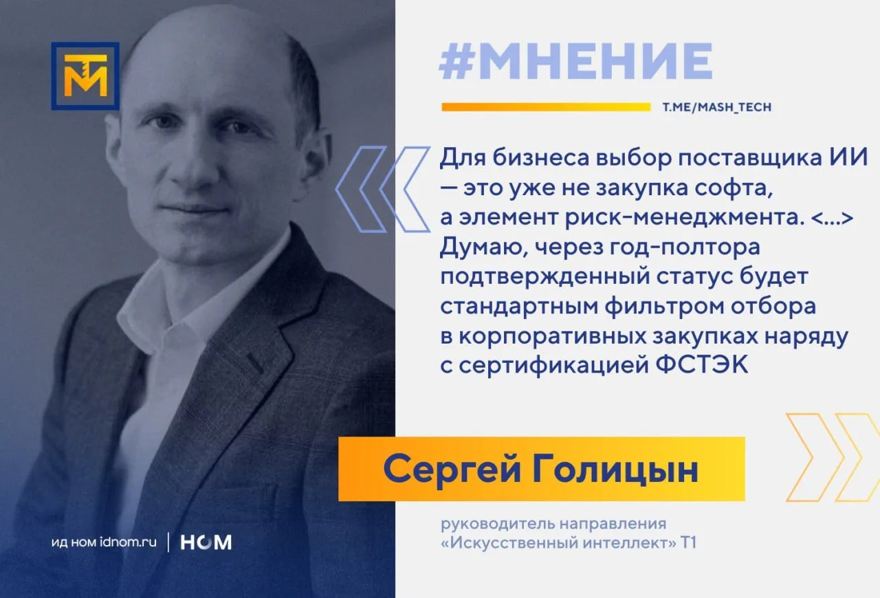 Чья модель «настоящая»: у «Сбера» и «Яндекса» появилась юридическая арена для старого с...