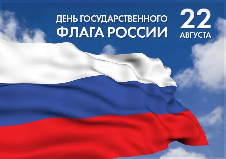 Приглашаем школьников, студентов и всех желающих принять участие во Всероссийской олимп...