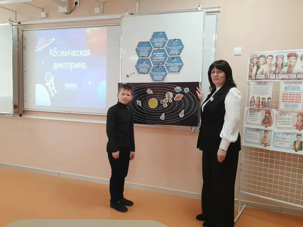 🚀10 апреля в рамках Недели космоса в России, приуроченному Дню космонавтики, в  нашей библиотеке сос