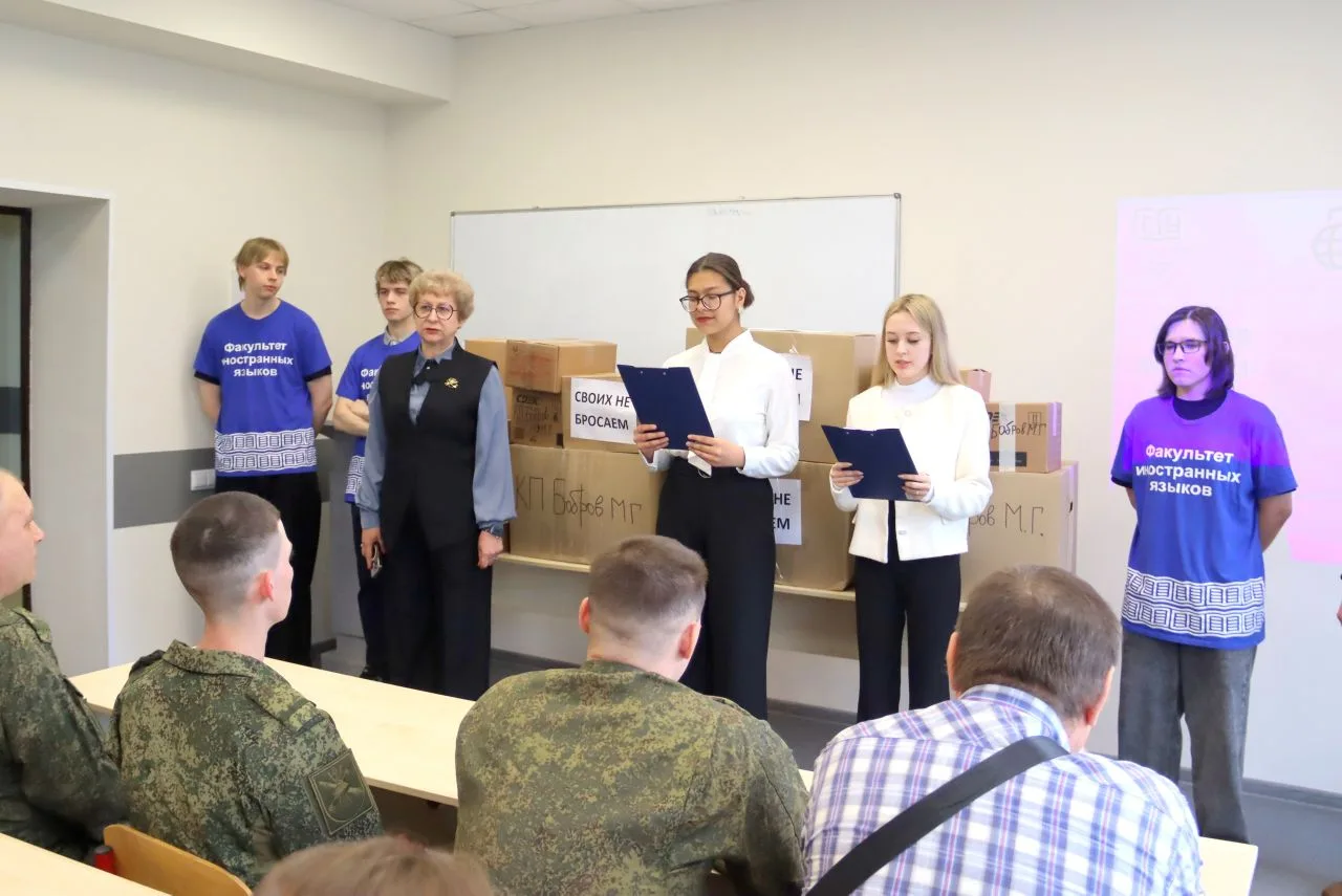 Факультет на связи 📦⭐  Студенты и преподаватели ФИЯ собрали и отправили новую партию помощи нашим за