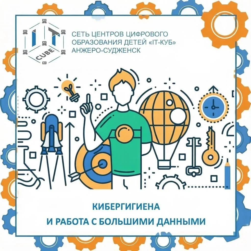 🌍Внимание, родители и юные исследователи! 🌍