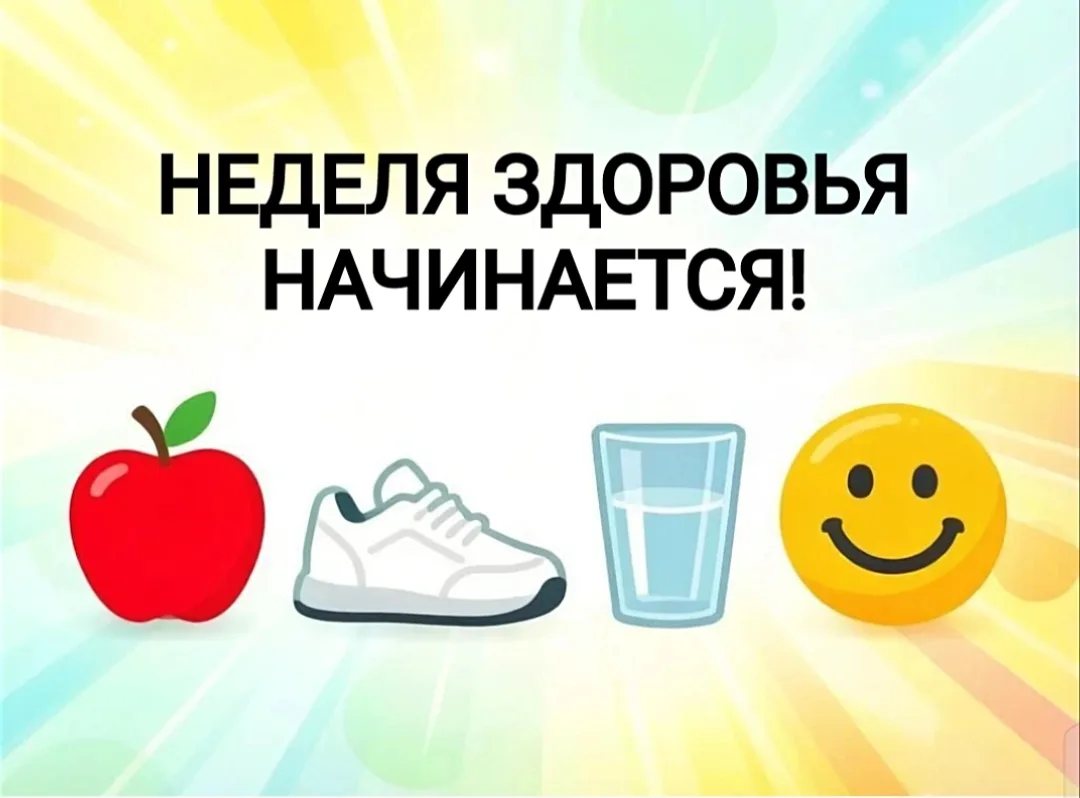 Доброе утро, друзья! 🌅