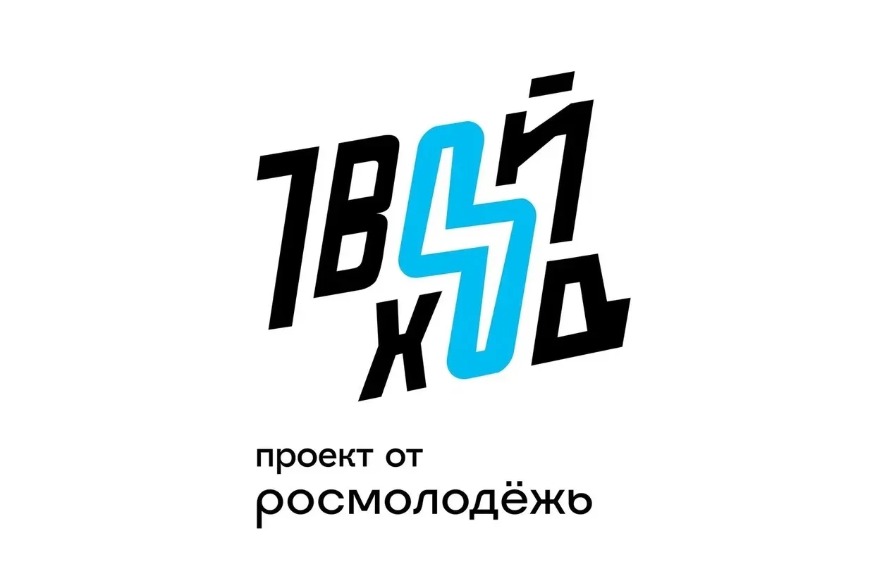 УСПЕЙ НА «БИНГО СТУДЕНЧЕСКИХ ИГР»