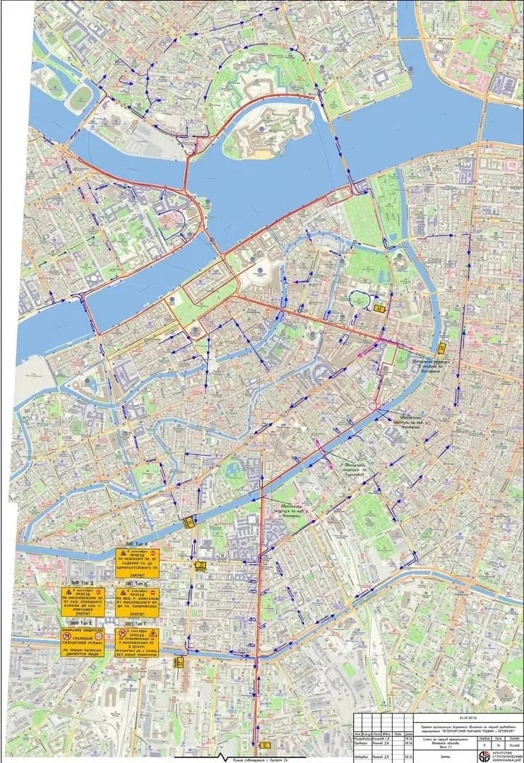 Петербург перекроют от центра до Пушкина из-за марафона. Ограничения в воскресенье, 6 с...