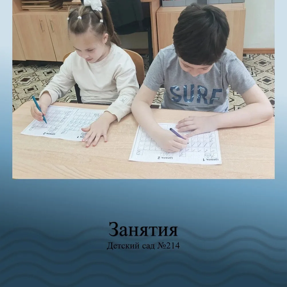 Занятия с психологом и дефектологом: развиваем ум и усидчивость 🧠✍️✨

На этой неделе ребята занимал