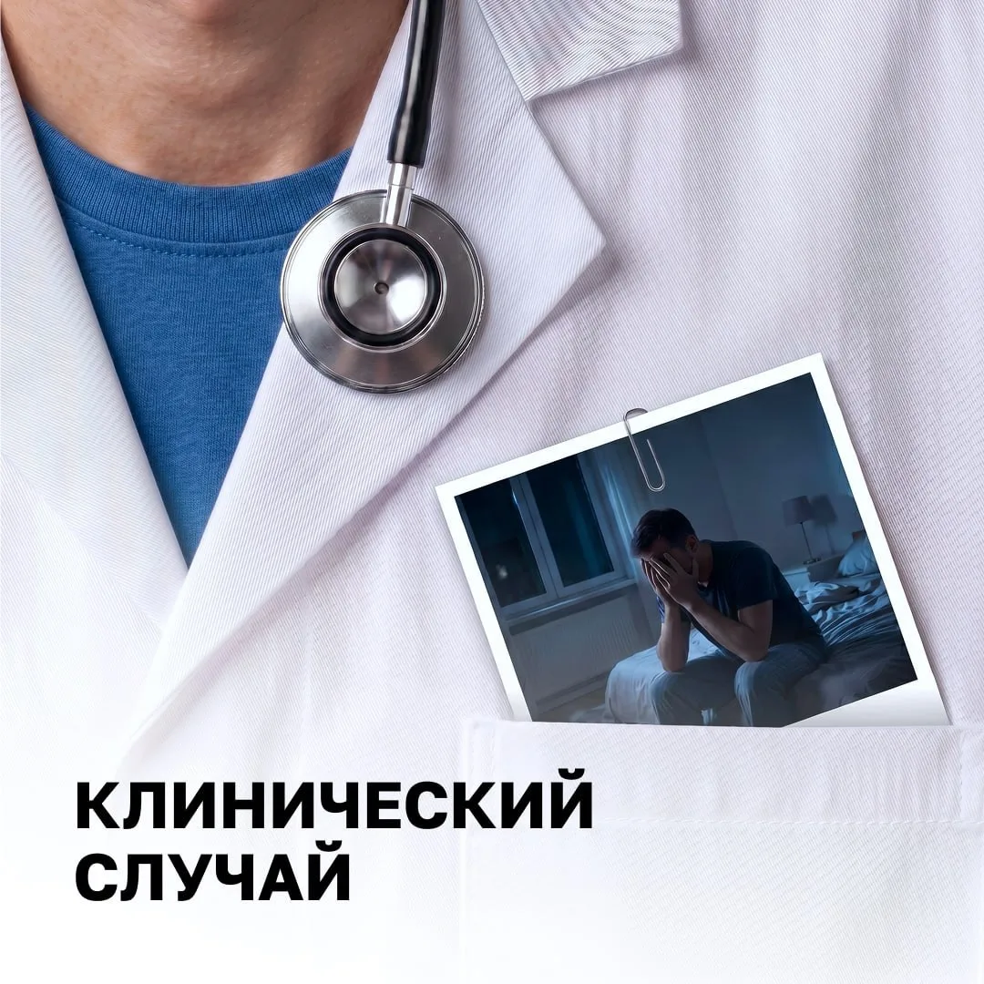 💤 Как победить опасные остановки дыхания во сне