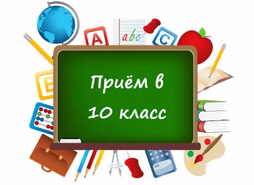 ВНИМАНИЕ!!!
Информация для родителей и выпускников 9-ых классов. 27 июня с 11.00 до 13.00 в кабинете