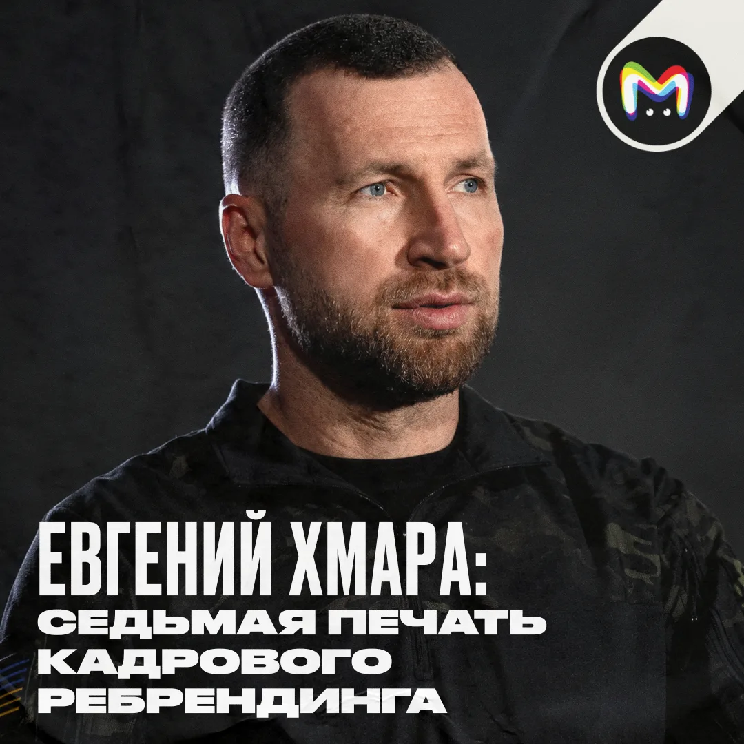 Тёмная лошадка из спецслужб заняла пост министра обороны Украины.