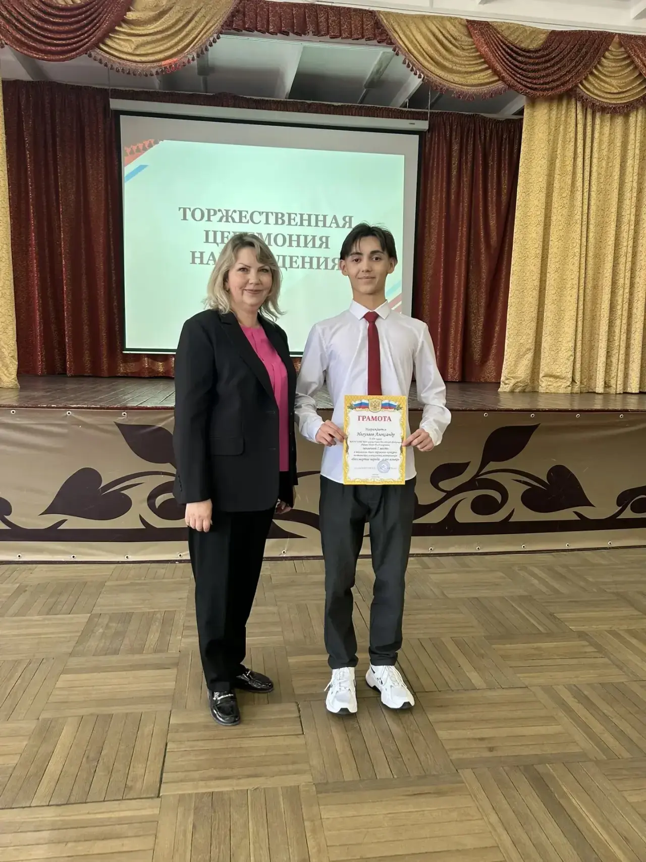 🏆Сегодня в нашей школе прошла церемония награждения победителей и призеров школьный, окружных и горо
