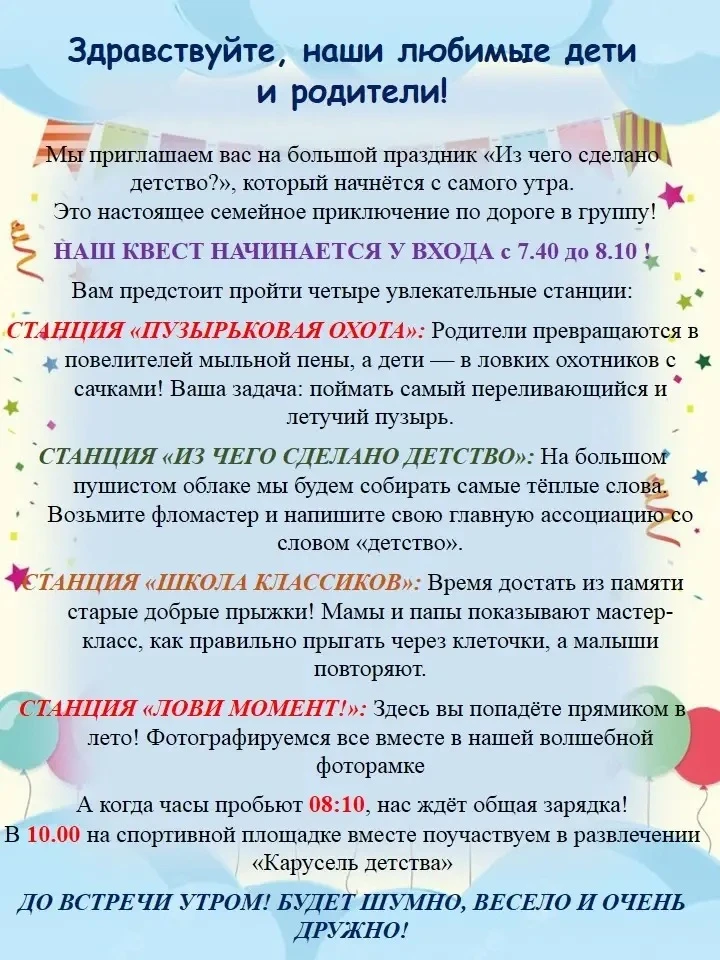 В первом корпусе