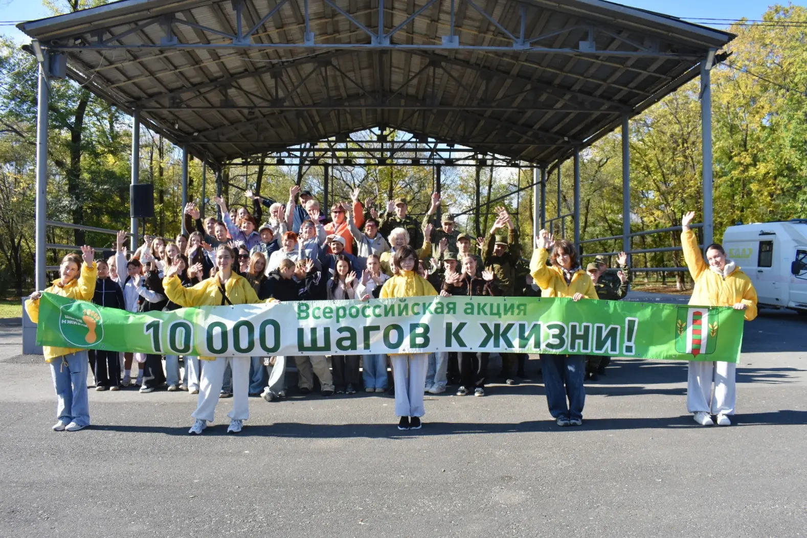 В Пограничном прошла ежегодная всероссийская акция «10 000 шагов к жизни»