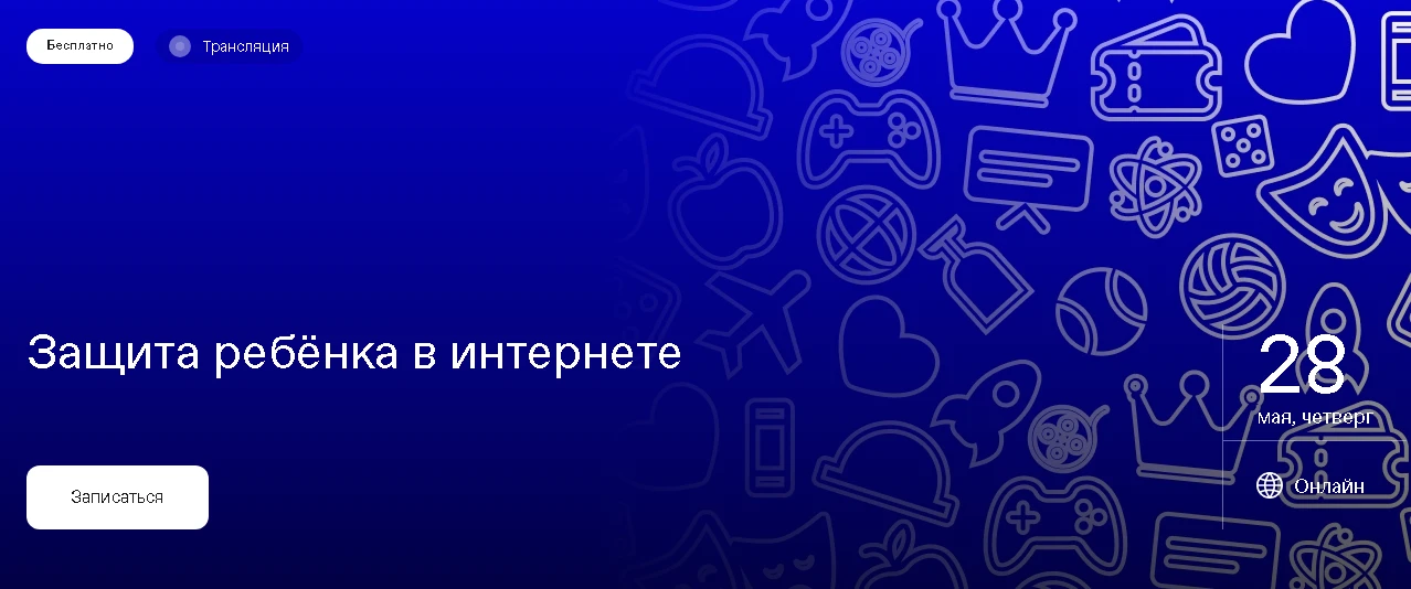 📣 Уважаемые родители и педагоги!