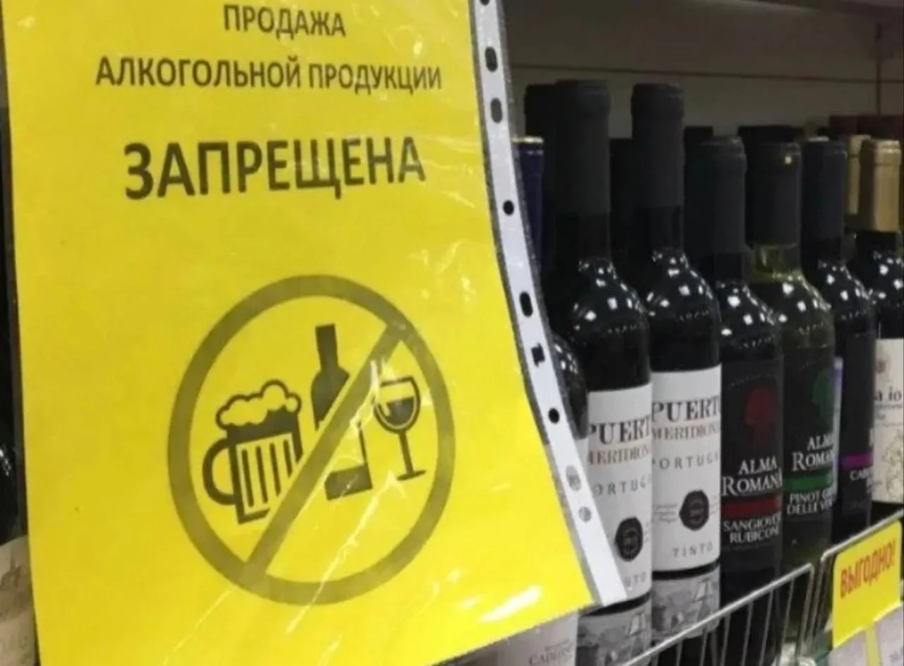 🍺   Продажу алкоголя запретят на время проведения «Алых парусов». Ограничения продлятся с 22:00 26 