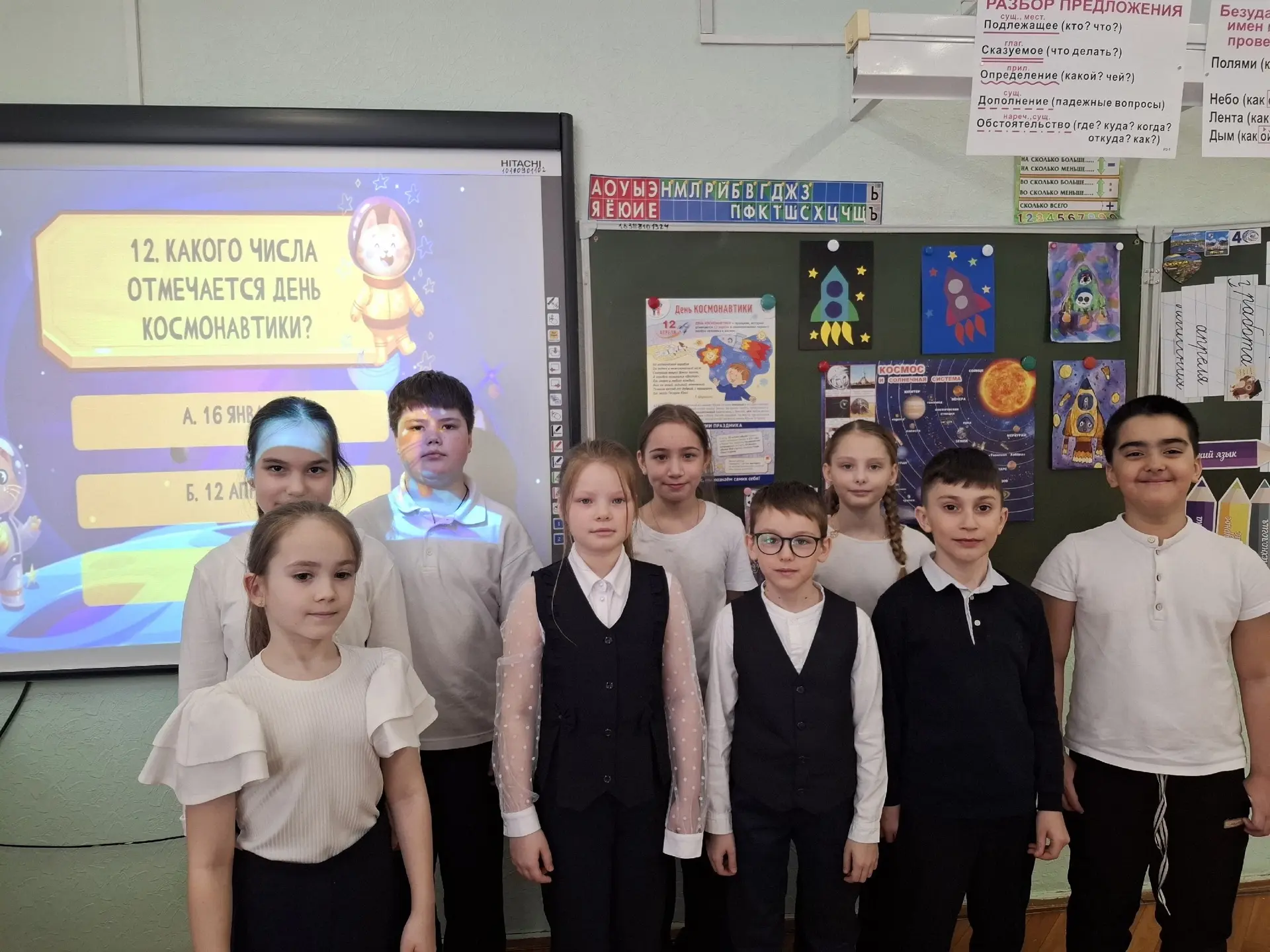 🧑‍🚀В нашей школе прошла всерросийская акция Неделя космоса, активными участниками стали и  ученики 3