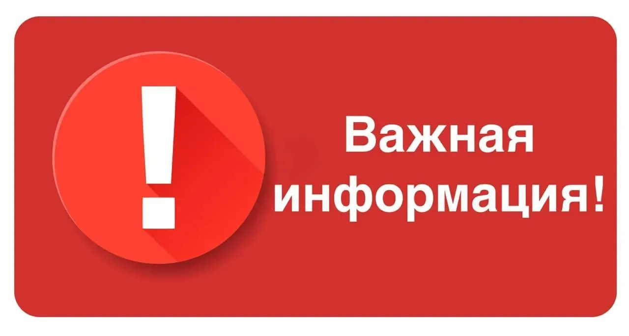БЕЗОПАСНОСТЬ НА ВОДЕ