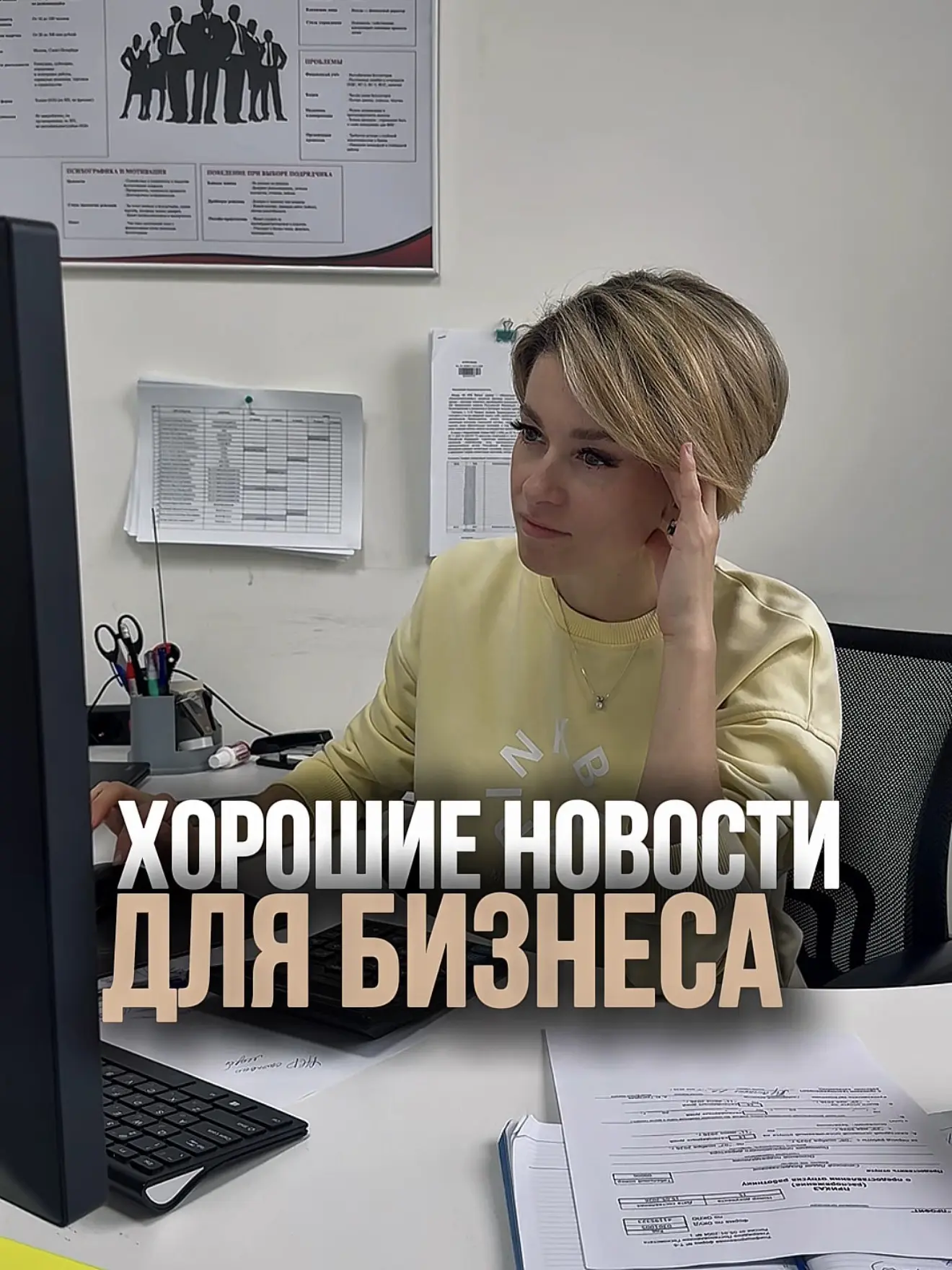 📢 4 хорошие новости для бизнеса, которые сейчас обсуждаются

Последние месяцы предприниматели привы
