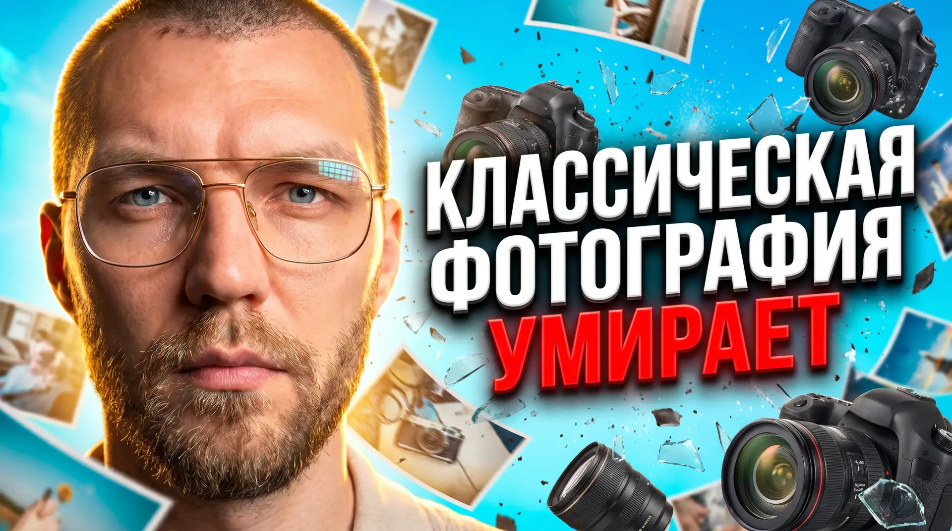 Получился большой обзорный видеоурок – 30 минут и 127 слайдов презентации.