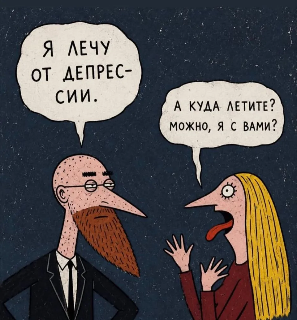 Минутка юмора 🤗