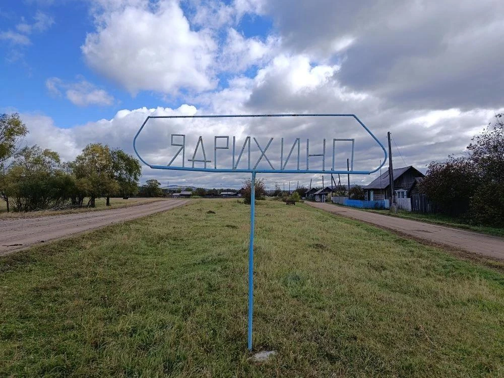 ЗАБАЙКАЛЬЕ: ТЕРРИТОРИЯ БЕЗДОРОЖЬЯ ИЛИ ЗАПОВЕДНИК ДЛЯ МЕДВЕДЕЙ?