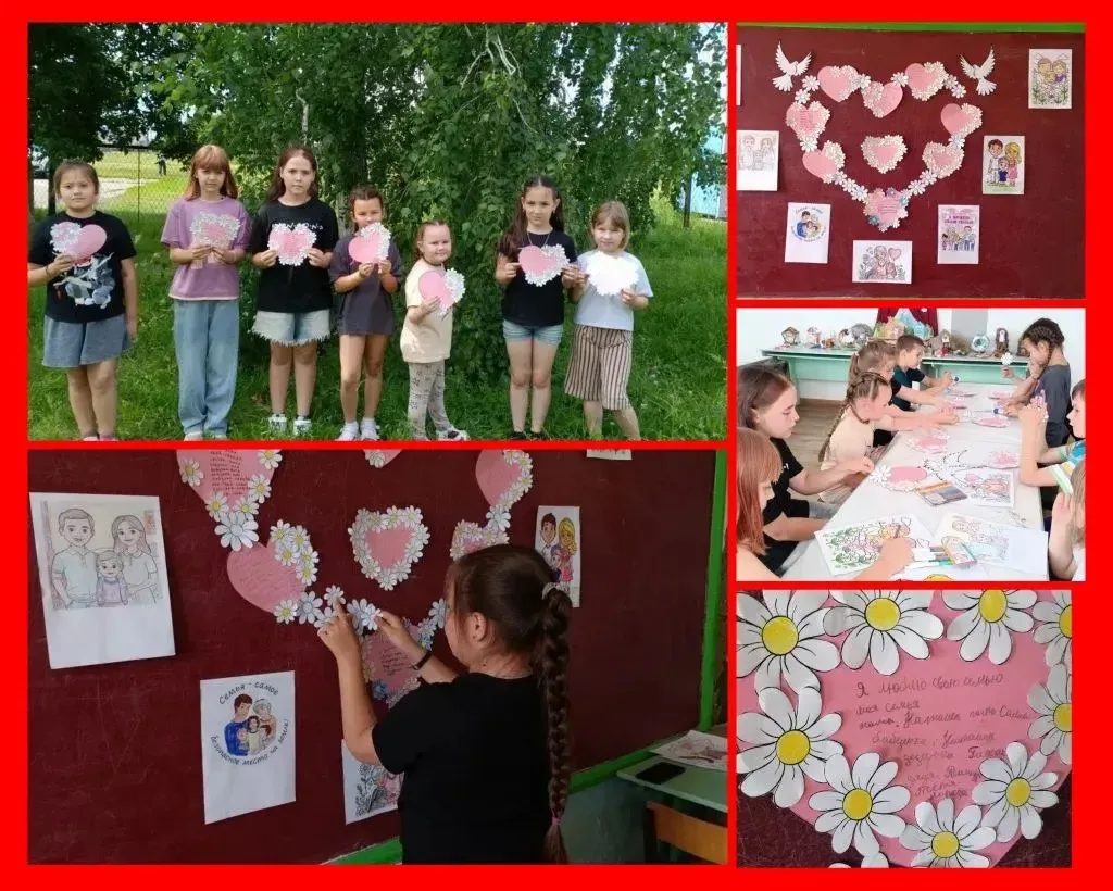 🌼 День семьи- в каждом сердечке💕!