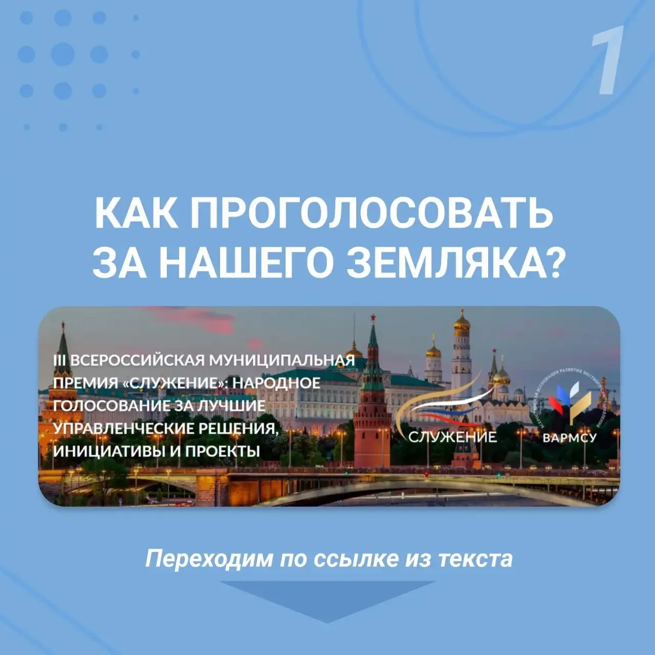 Друзья!