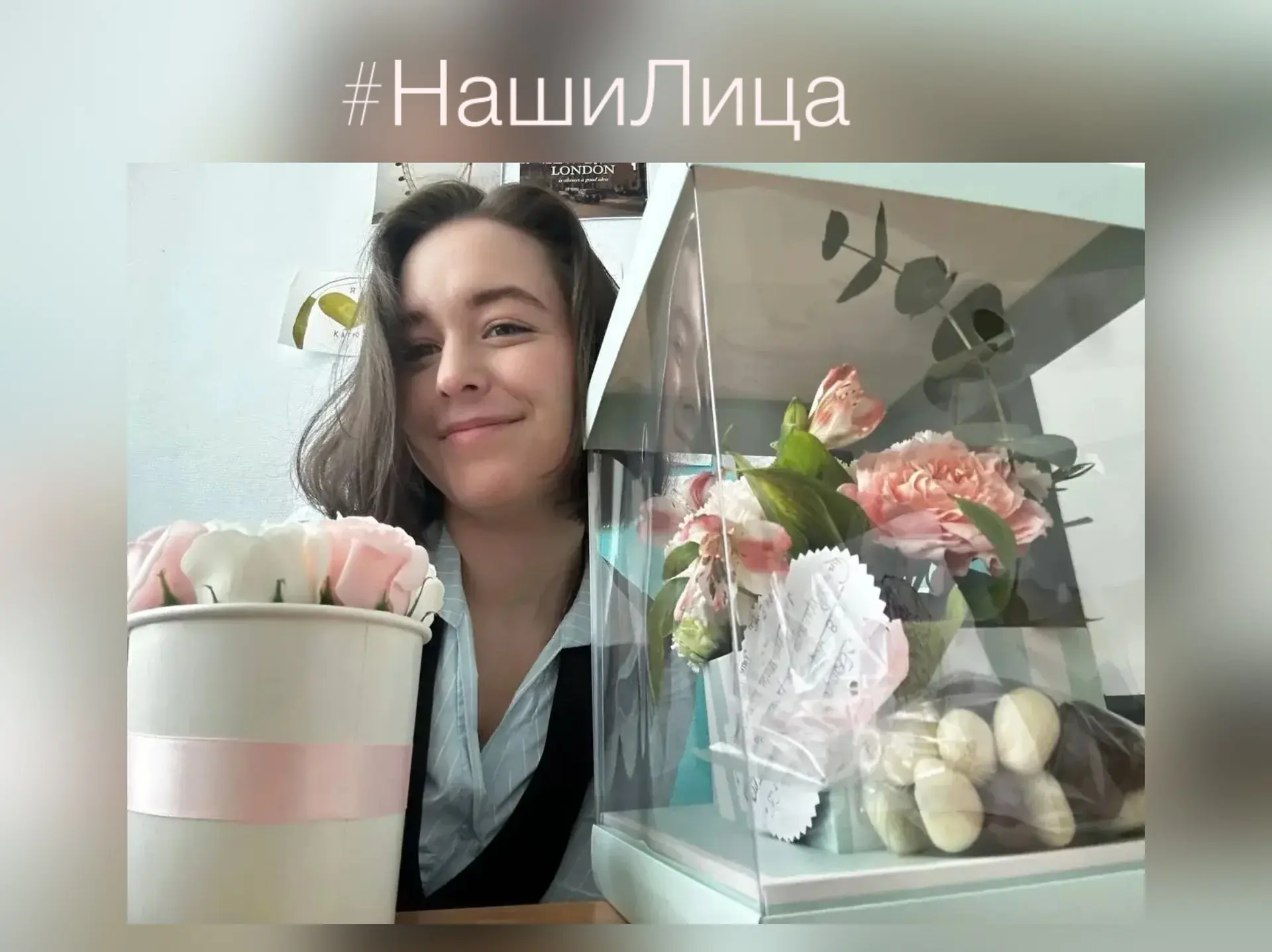 ЗНАКОМЬТЕСЬ: ЕКАТЕРИНА АРТЕМОВНА - НАШ НОВЫЙ КЛАССНЫЙ РУКОВОДИТЕЛЬ 5 «Г» КЛАССА