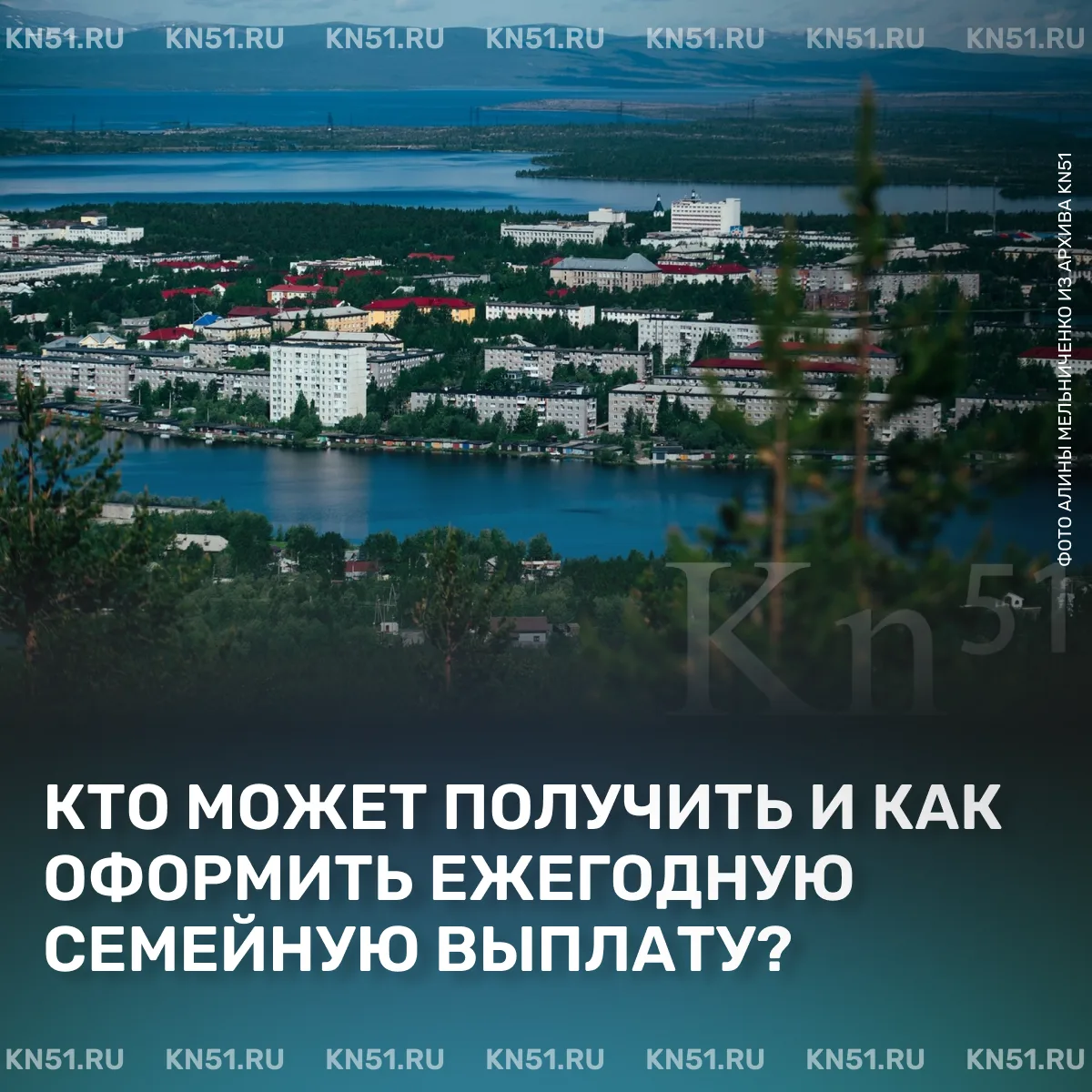 💰В России продолжается прием заявлений на ежегодную семейную выплату. Подать заявление можно до 1 о