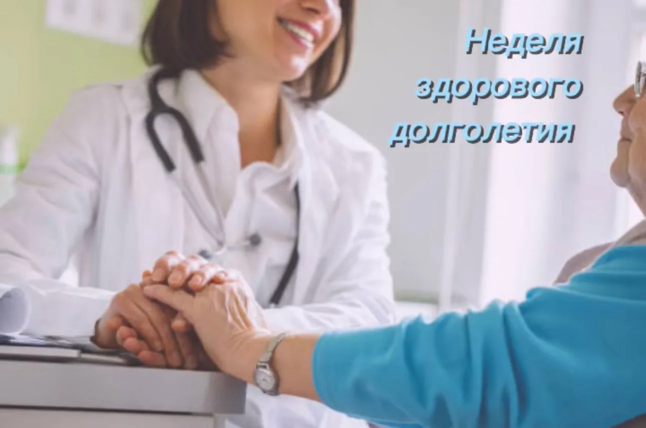 🧠 Здоровое долголетие: Как психиатрия помогает сохранить активный разум и бодрость дух...