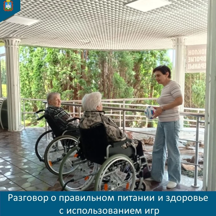 ✅На летней прогулке психолог Ольга Михайлова провела с проживающими центра беседу о правильном питан