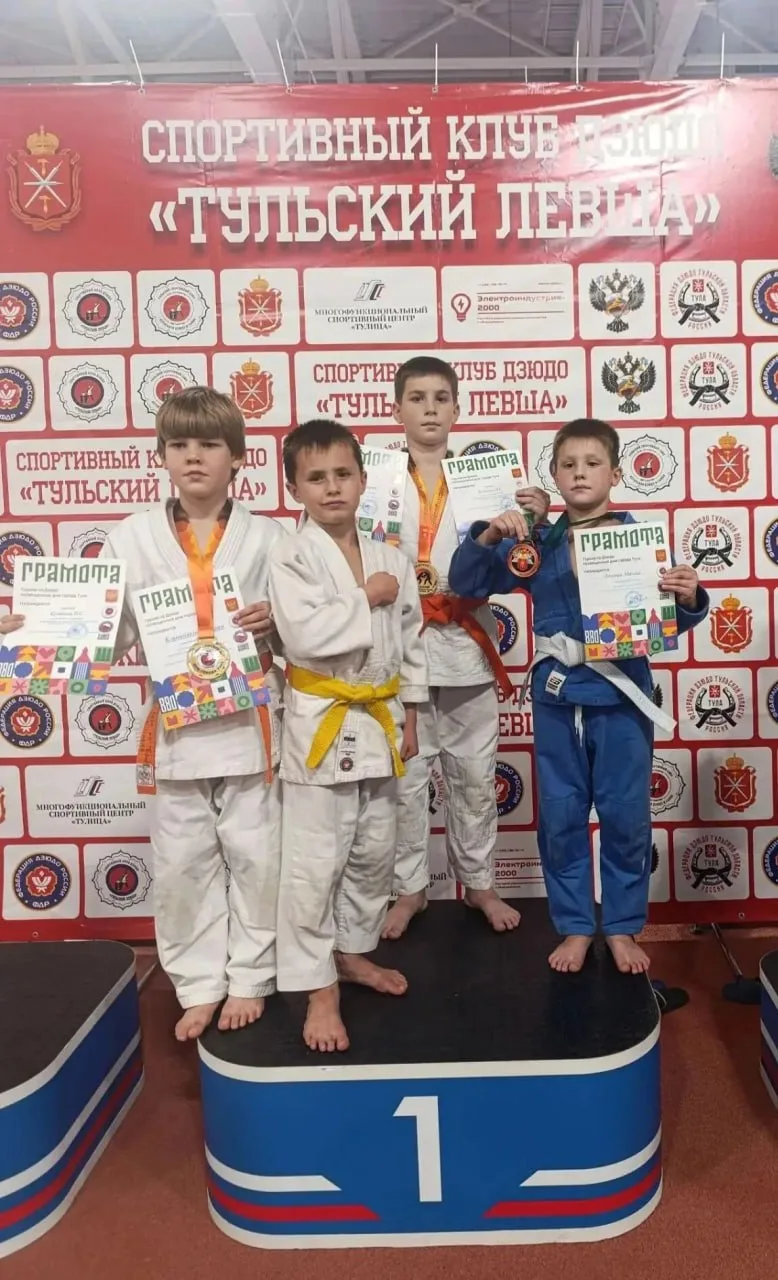 🥋 Губкинские дзюдоисты привезли золото из Тулы
