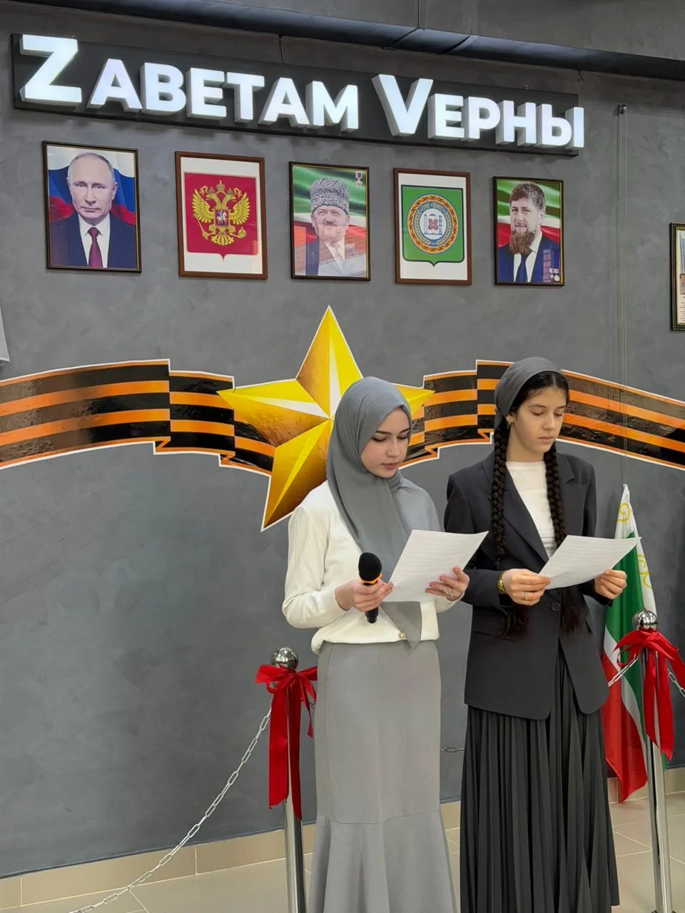 ✔️Традиционно, неделя началась с поднятия флагов РФ и ЧР. ✔️Тема Разговора о важном «Как создать сво