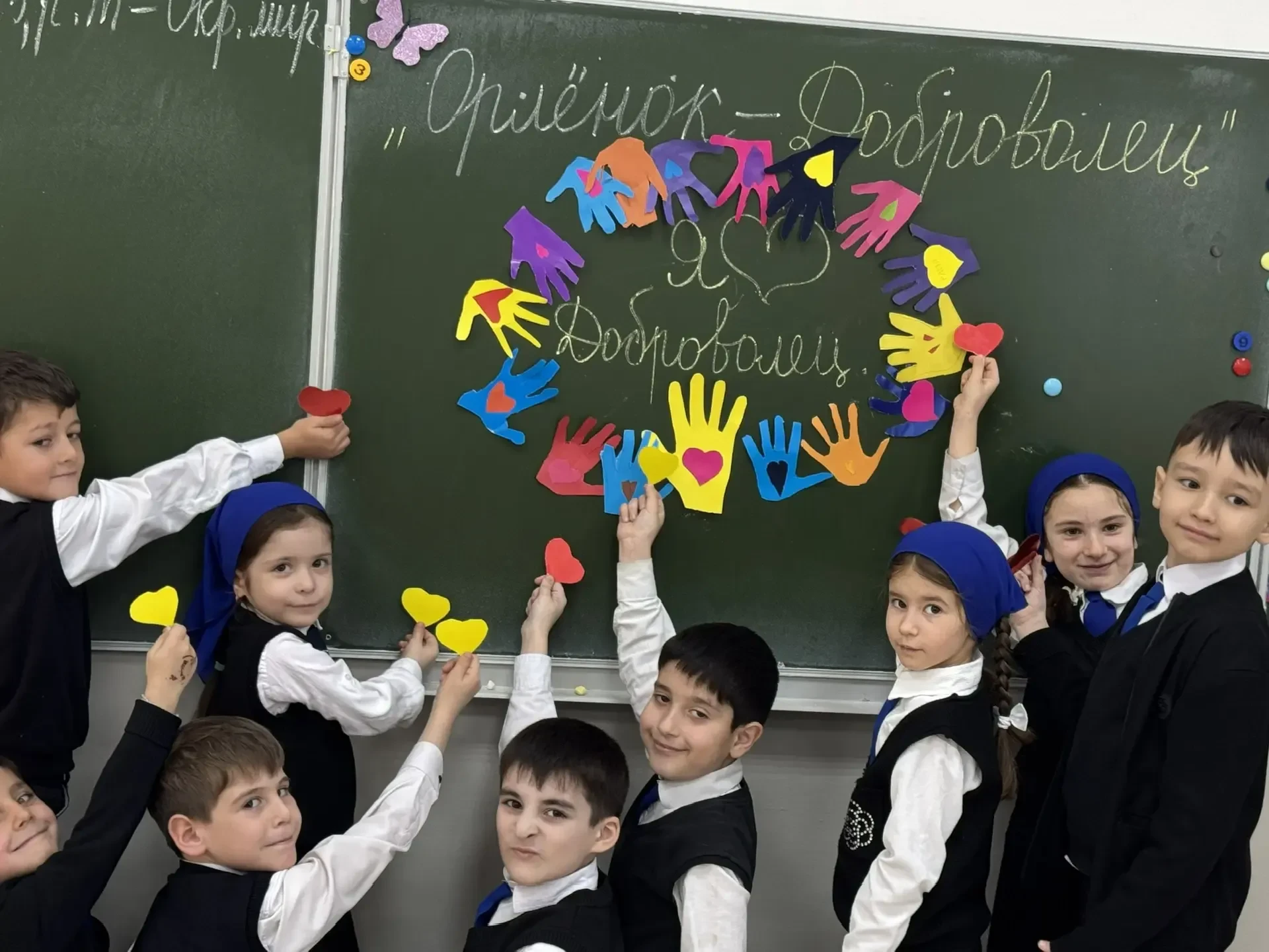 Классный час в 1 “Б”: Формируем основы добровольчества! В рамках программы “Орлята России” в МБОУ “С
