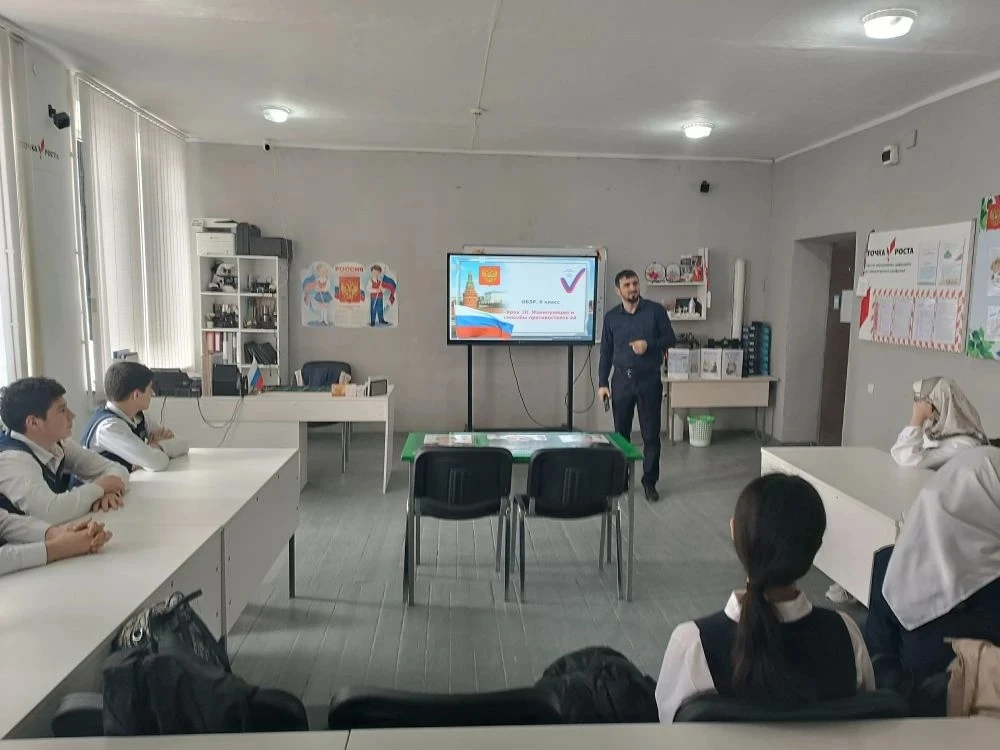 🔎 Сегодня на ОБЗР: разбирали манипуляции и учились им противостоять!    На уроке мы поговорили о том