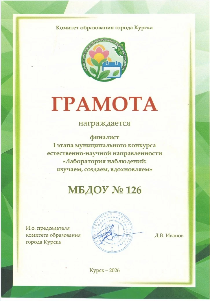 🎉 Наши успехи!