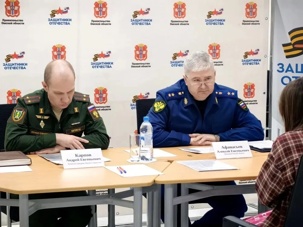 Прокурор Омской области совместно с военным прокурором Омского гарнизона провел прием граждан в реги
