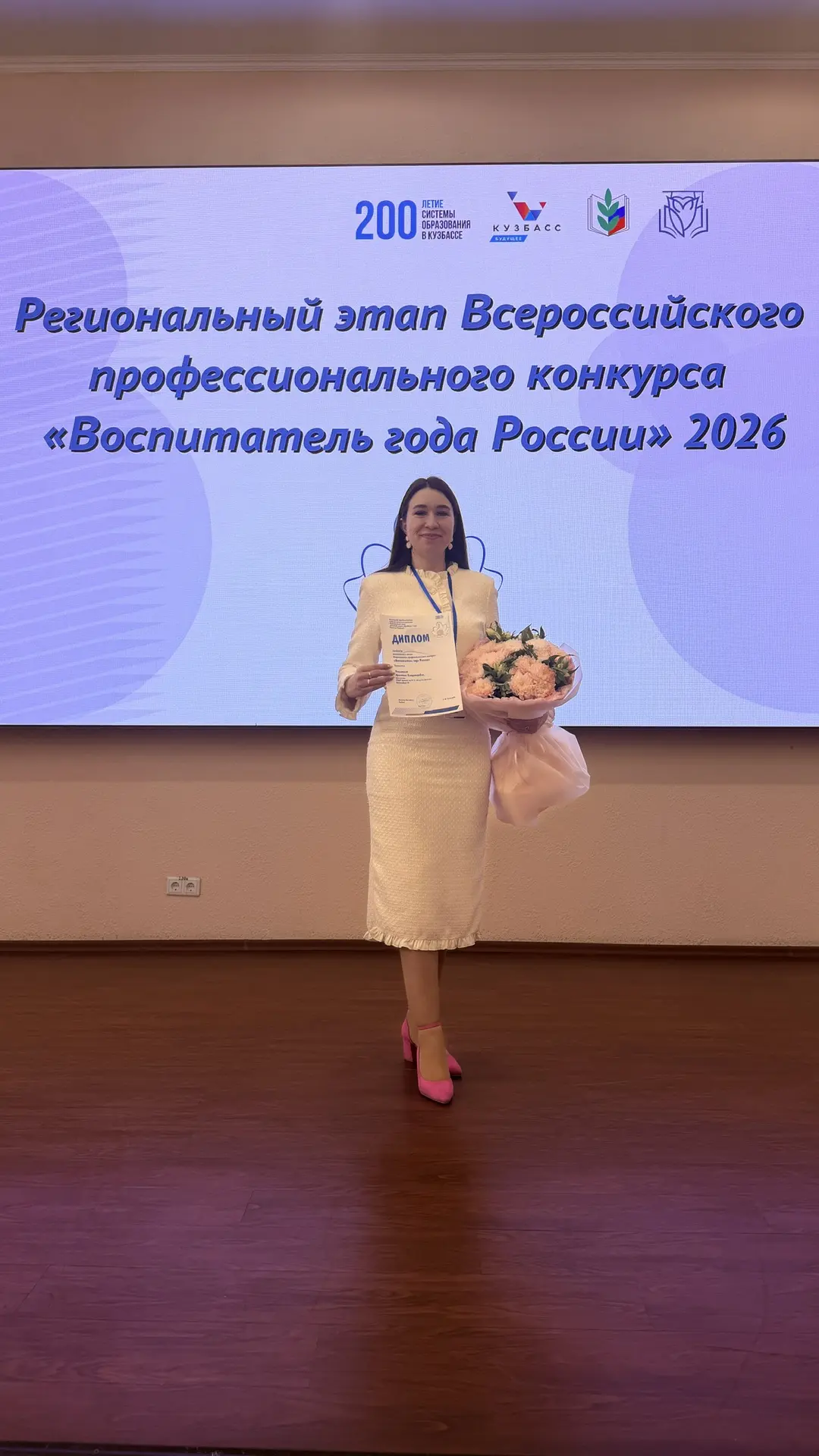 УРА!!!! МЫ - ЛАУРЕАТЫ!!!🏆 ГОРДИМСЯ!!!