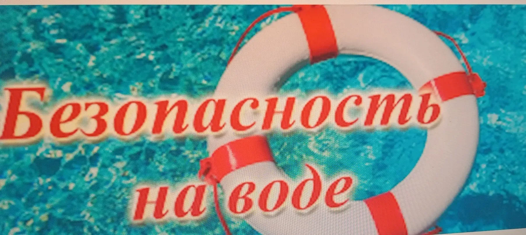 Лето - сколько радости оно приносит и детям и взрослым всех возрастов! 💥И  что же тогда за летний о