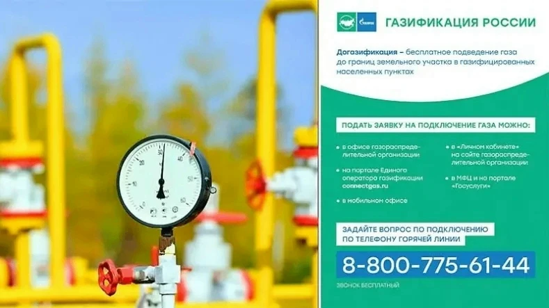 #администрацияЗеленовскогосельскогопоселения