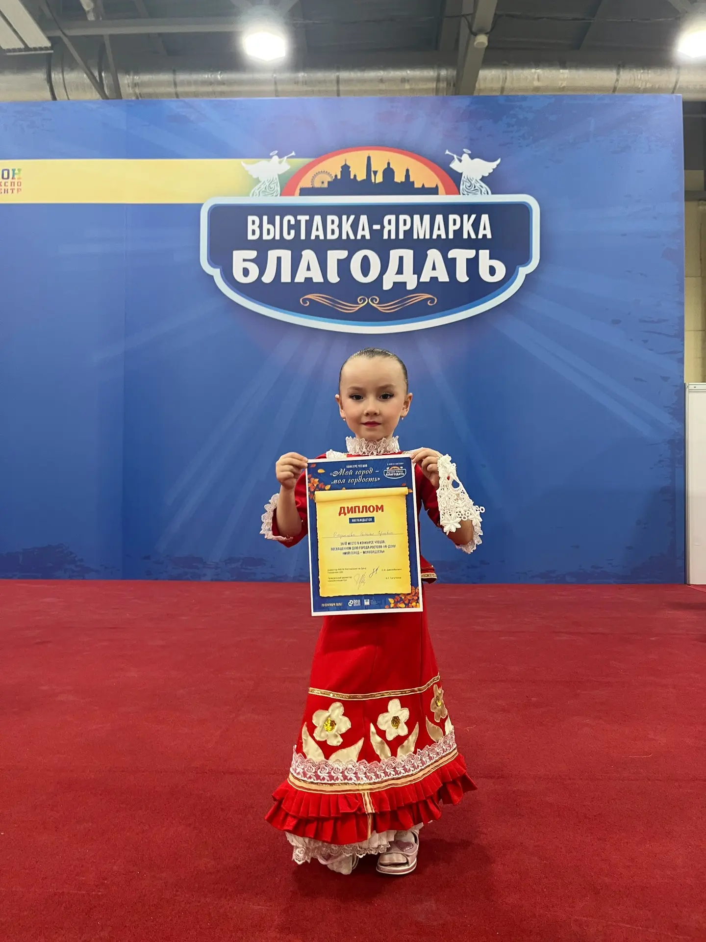 Фото