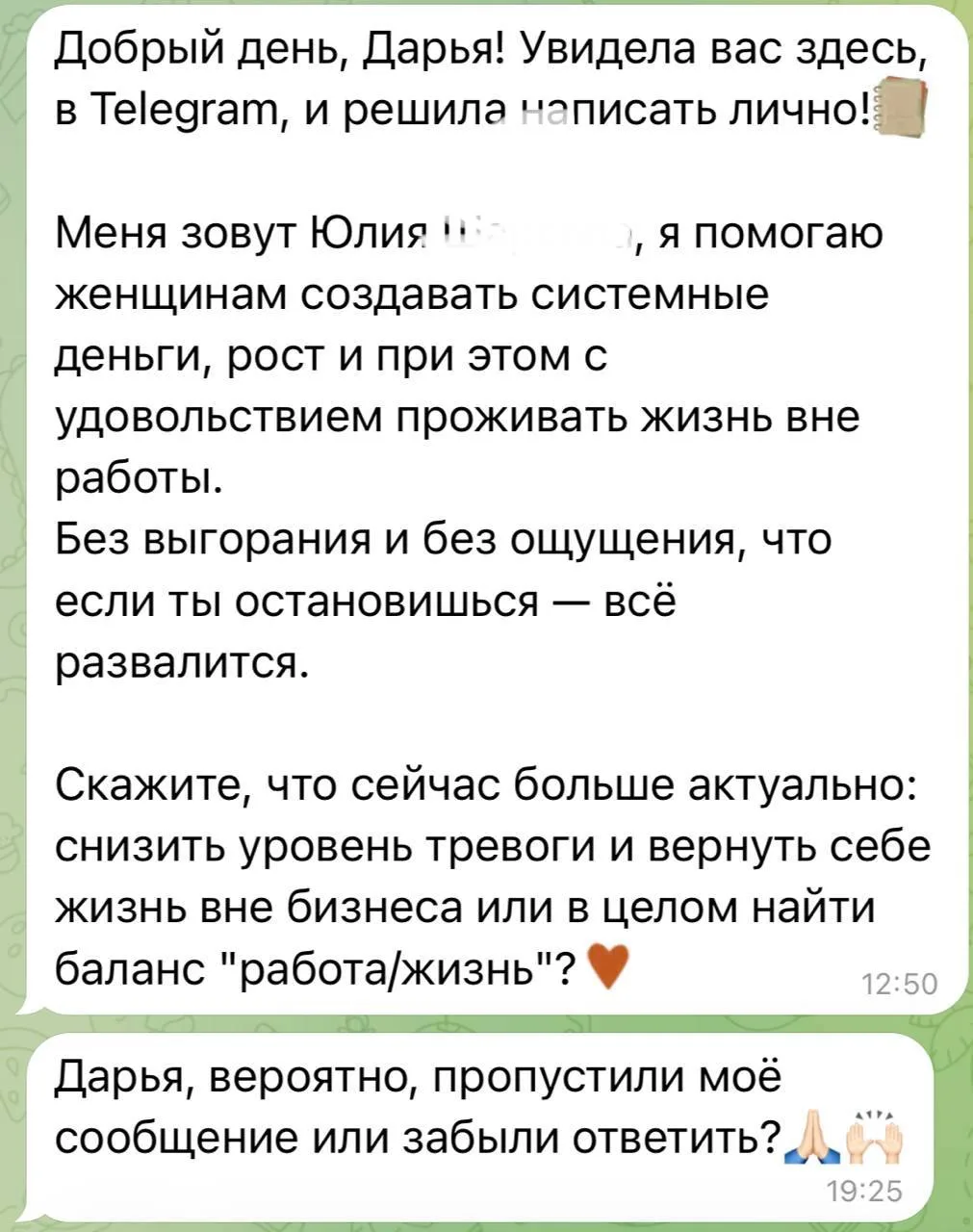 Хоспаде!🤪