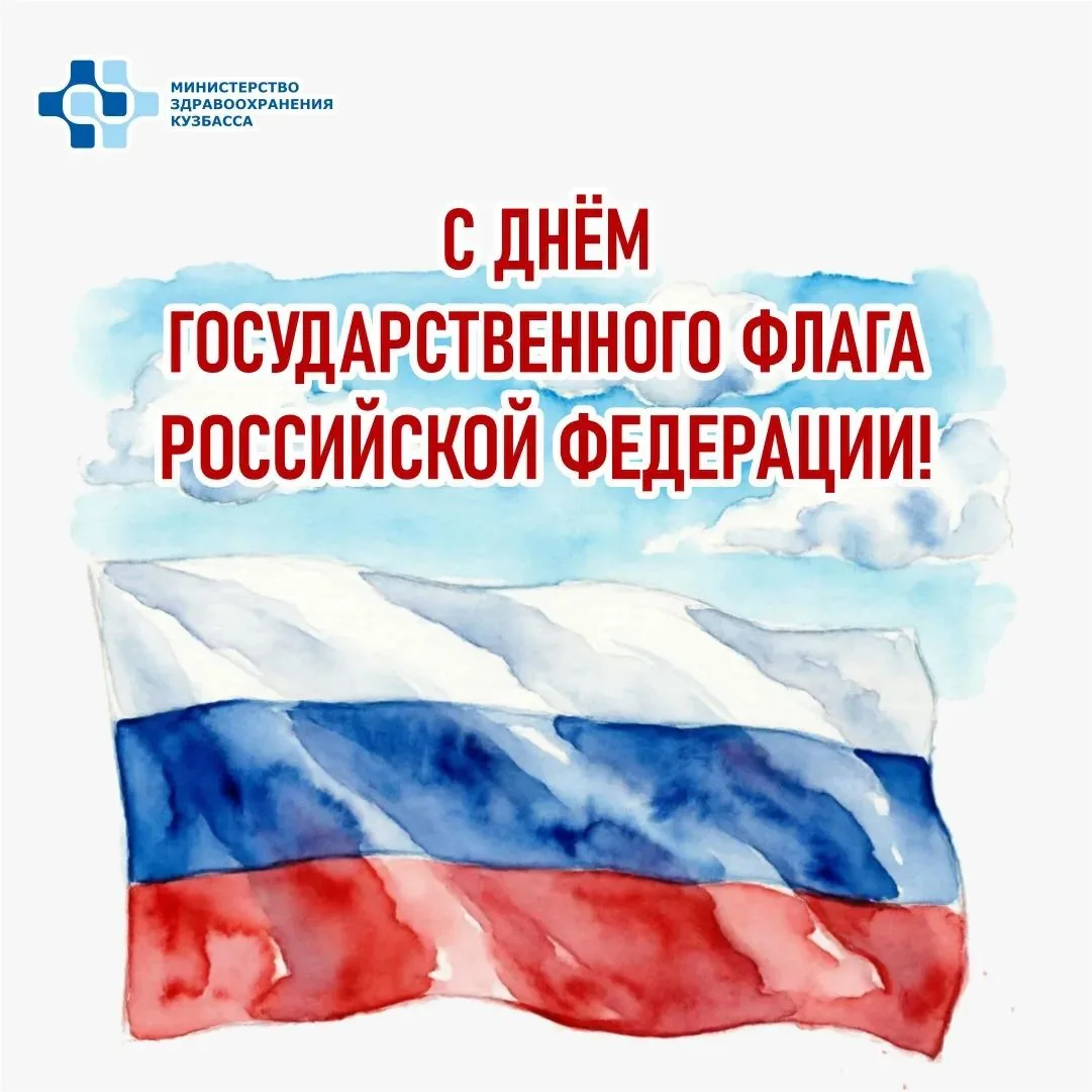 🇷🇺 Символ нашей страны, который объединяет поколения и напоминает о величии России.