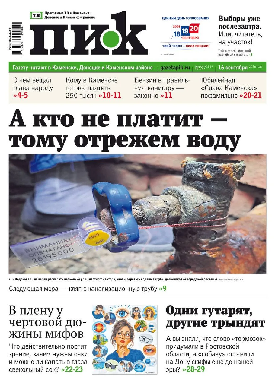 💬 Прочитала про отчет главы, сама тоже смотрела. Досада берет: ни одного острого вопро...
