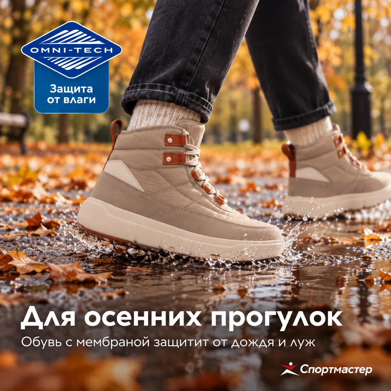 ОСЕННИЙ МАРШРУТ НЕ ДОЛЖЕН ЗАКАНЧИВАТЬСЯ У ПЕРВОЙ ЛУЖИ
