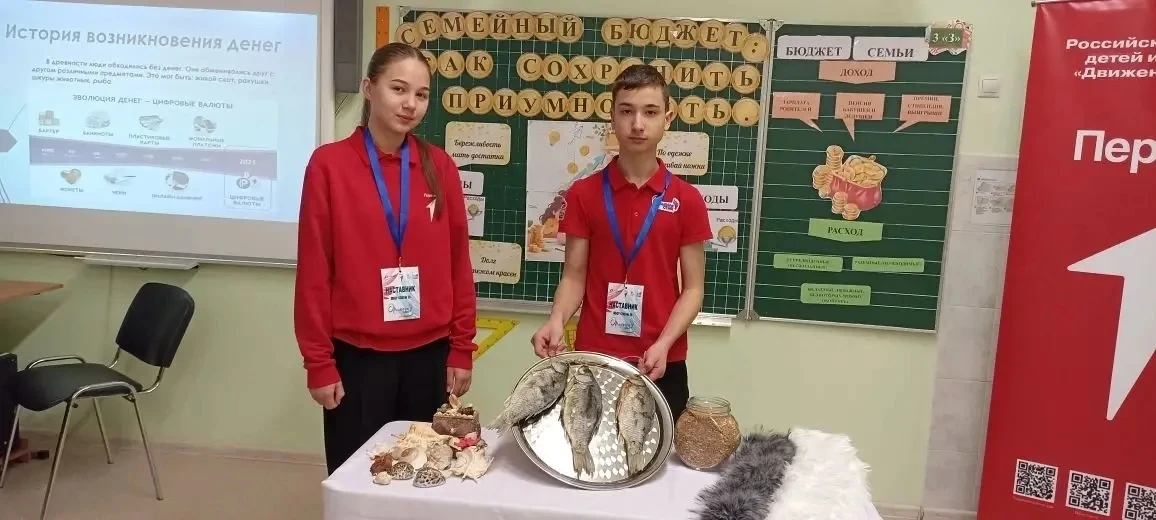 💰 Финансовая грамотность: от истории к практике!  В нашей школе в 3 «З» классе прошло увлекательное 
