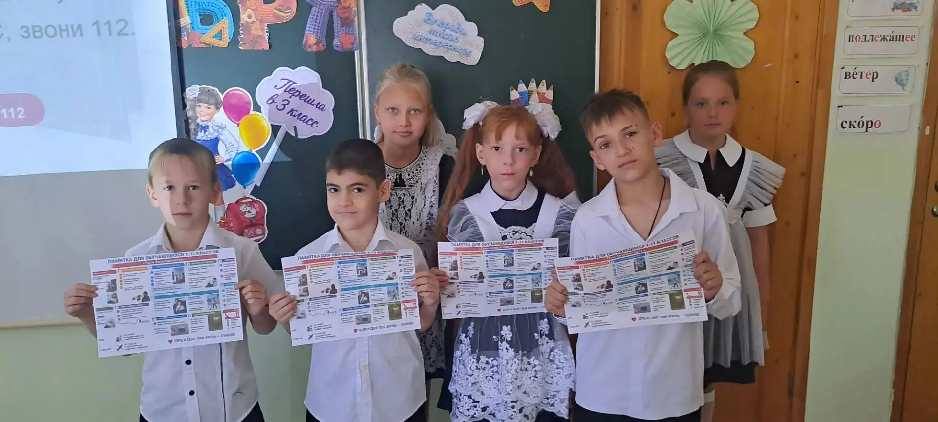 🚨 Безопасность — это НАВЫК, а не просто правило!