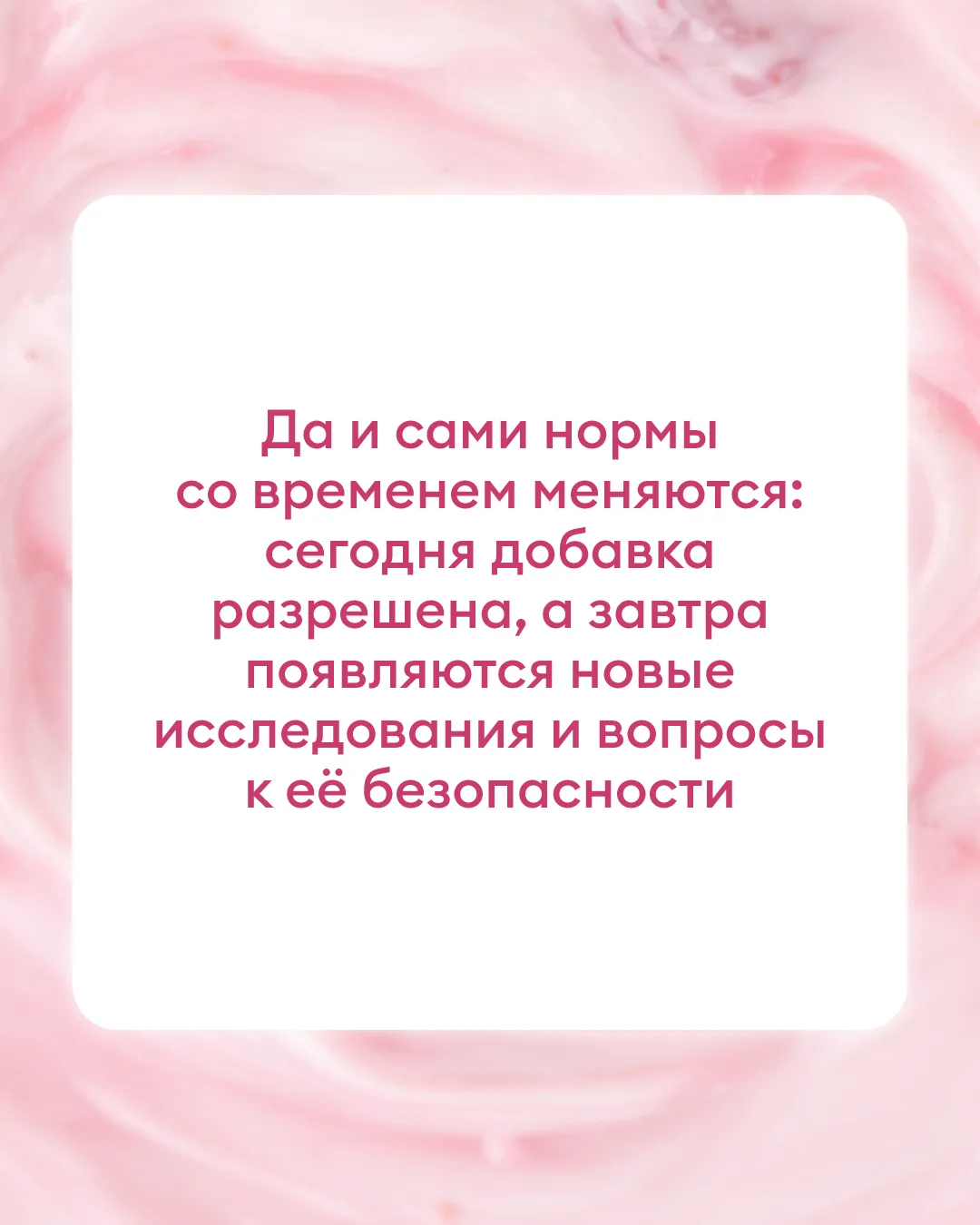 А вы за натуральные вкусы или не хватает яркости?  ❤️ — лучше без лишнего 🤪 — я за яркий вкус, соста